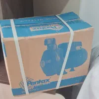 موتور آب آلمانی اتومات