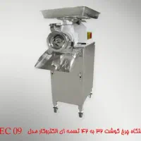 چرخ گوشت صنعتی گیربکسی و تسمه ای|فروشگاه و مغازه|اسلام‌شهر, شهرک مهدیه|دیوار