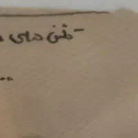 خط تلفن ثابت|تلفن رومیزی|بروجرد, |دیوار