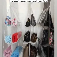 کاور کیف