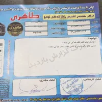 وانت پیکان ۹۱|خودرو سواری و وانت|فولادشهر, C5|دیوار