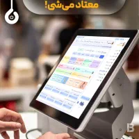 نرم افزار حسابداری باران (مناسب تمام مشاغل)|فروشگاه و مغازه|اصفهان, ملک|دیوار