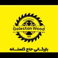 نیرو کارگاه ام دی اف