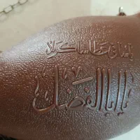 مَشک علمدار کربلا