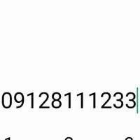 خط رند تهران