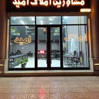 فروش واحد ۱۱۲متر حافظ..