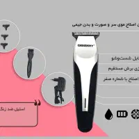 ماشین اصلاح سر صورت جیمی مدل GM-827 فروشگاه آرمان|آرایشی، بهداشتی، درمانی|اصفهان, امامزاده اسماعیل|دیوار