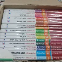 کتاب برونر سال 2018