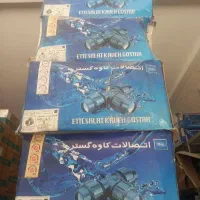 اتصالات کشاورزی ۵۰ درصد تخفیف
