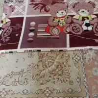 باسلام