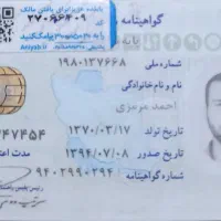 کیف کوچک کارت