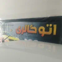 نیروی کار در نمایشگاه ومنشی