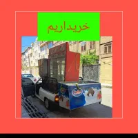 یخچال فریزر صنعتی فروشگاهی مغازه ویترینی