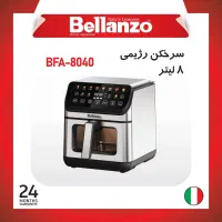 سرخ کن رژیمی بلانزو 8 لیتر|اجاق گاز و لوازم برقی پخت‌وپز|قم, انسجام|دیوار