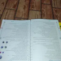 زیست شناسی پینوکیو جامع|لوازم التحریر|فردیس, نگارستان|دیوار