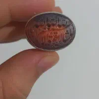 انگشتر عقیق