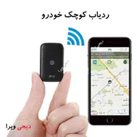 جی پی اس اهن ربایی،بی سیم،با سیم، نصبی تاپ سیستم|قطعات یدکی و لوازم جانبی|گرگان, |دیوار