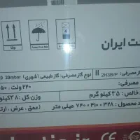 پکیج ۲۶ فن دار مدل نیواستار دومبدل