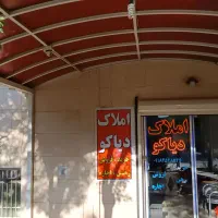 مغازه تجاری