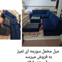فروش وسایل خونه حتما پایینو بخونید