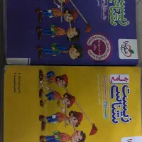 کتاب خیلی سبز زیست ۱۴۰۵