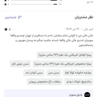 واگذاری فست فود در فودکورت اکسیر|اجارهٔ مغازه و غرفه|مشهد, استاد یوسفی (شهرک غرب)|دیوار
