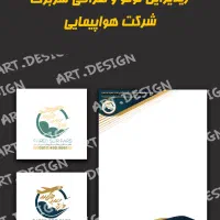 طراحی لوگو کارت ویزیت پوستر بنر تراکت|خدمات رایانهای و موبایل|شیراز, شهرک گلستان|دیوار