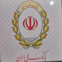 وام مهربانی و اعتبار ملی