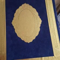 لوح‌تقدیر