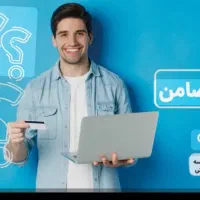وام