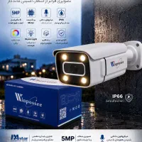 فروش و نصب دوربین مدار بسته HD و IP