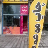 چاپ موعود بنر تراکت کارت ویزیت پرچم ساحلی طراحی