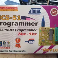 پروگرامر ایپرام آی سی