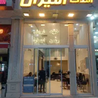 خرید-و-فروش-باغ-ویلا-زمین-قیمت-کارشناسی