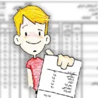 معدل مدرسه