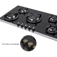 اجاق /رومیزی /اخوان مدل ونوس 8 /V8s|اجاق گاز و لوازم برقی پختوپز|تهران, بازار|دیوار