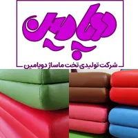 تولید تخت ماساژ پرتابل (قابل حمل) وثابت دوپامین
