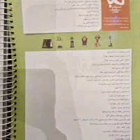 شیمی دهم میکرو گاج|کتاب و مجله آموزشی|دامغان, |دیوار