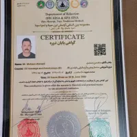 فیزیک درمان
