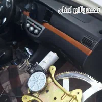 تعمیرات بالابر برقی و اینه بغل|قطعات یدکی و لوازم جانبی|تهران, امام زاده عبدالله|دیوار