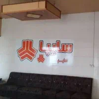 فروش ومعاوضه ۵باب مغازه وگاراژبزرگ