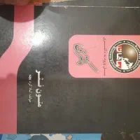 کتاب های پل ورود به دکتری