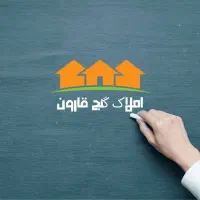 فروش مغازه پاساژ معشوفی املاک گنج قارون|فروش مغازه و غرفه|نیشابور, دارایی|دیوار