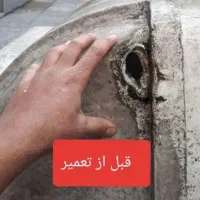 تعمیرات وجوشکاری مخازن آب وپلی اتیلن|خدمات پیشه و مهارت|اهواز, کوی علوی|دیوار