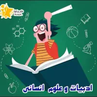 تعدادی کتاب کنکوری سالم و تمیز انسانی دارم