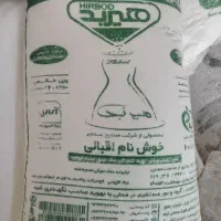 کارخانه نمک|خوردنی و آشامیدنی|رشتخوار, |دیوار