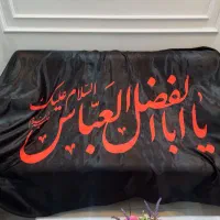 پَر کتیبه پرچم نفیر جا پری علامت و علم محرم پارچه