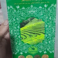 چای سبز لاغری امیر اعلم