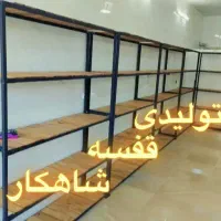 کد۳۱۷/قفسه ستون خور/ظرفیت وزن بالا/مجموعه شاهکار