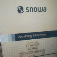 کارتن لباس شویی و تلویزیون